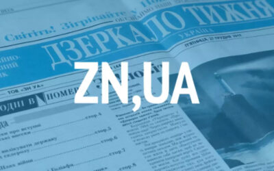 Розгляд позову Дмитра Борзих проти ZN.ua відкладено до вересня