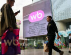 Що варто знати про Wildberries, компанію, на яку спрямована увага в Україні