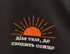 "Східний варіант" заявив про несанкціоноване копіювання дизайну їхніх футболок іншим бізнесом