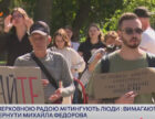 «Спроба привласнити протестну кампанію»: аналіз подачі звернення ексміністра Михайла Федорова на Суспільному та в «Єдиних новинах»