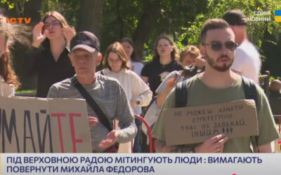 «Спроба привласнити протестну кампанію»: аналіз подачі звернення ексміністра Михайла Федорова на Суспільному та в «Єдиних новинах»