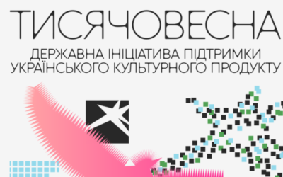 Стартували відкриті презентації проєктів ініціативи «Тисячовесна»