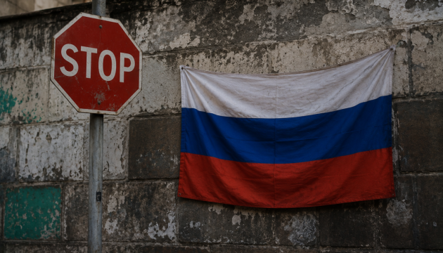 У Дрогобичі заборонили поширення культурної продукції російською мовою.