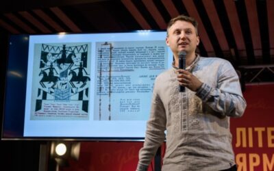 У Харкові наприкінці серпня пройде «Книжковий фестиваль»