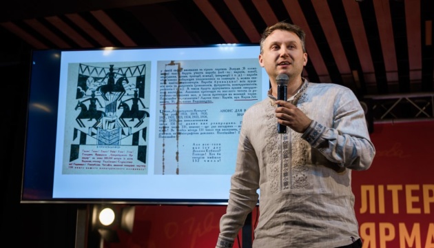 У Харкові наприкінці серпня пройде «Книжковий фестиваль»