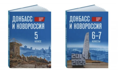 У Росії в шкільну програму ввели підручники з «історії» захоплених земель України