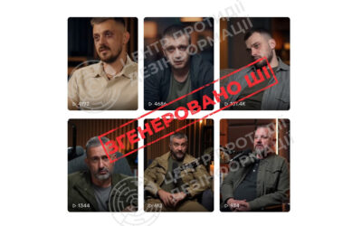 У ТікТоці ширяться штучно створені відео з військовими, які нібито закликають українців виїжджати за кордон, — ЦПД