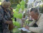 У Вінниці пройде XV свято VinBookFest