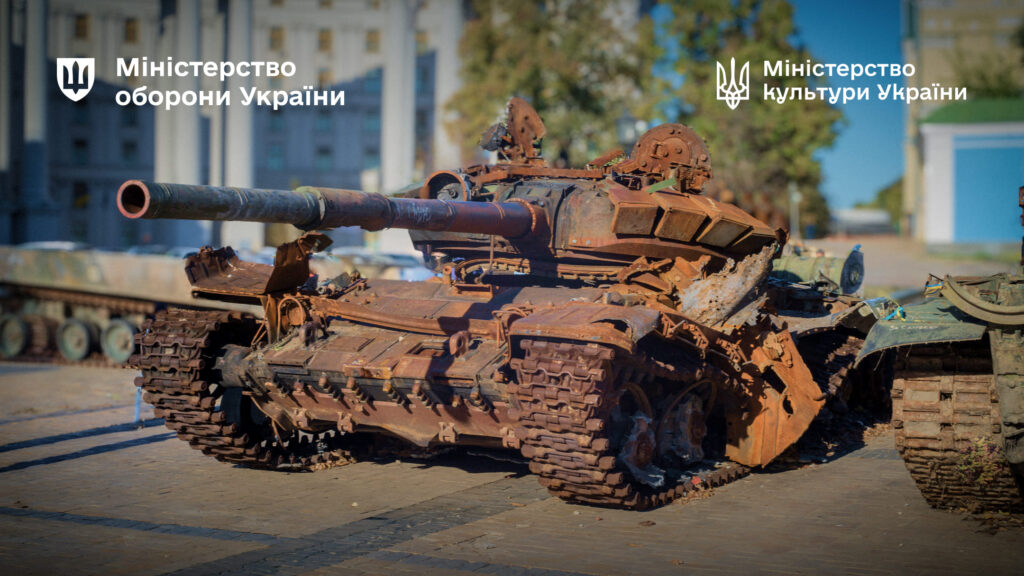 Україна передасть музеям союзних країн експонати знищеної російської військової техніки