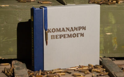 Укрінформ представляє книгу «Лідери тріумфу» на Форумі видавців у Львові