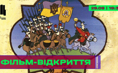 Відновлена анімаційна стрічка «Енеїда» відкриє фестиваль Linoleum