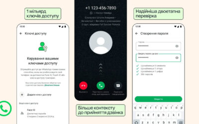 WhatsApp впровадив розширені функції двофакторної аутентифікації та управління ключами доступу