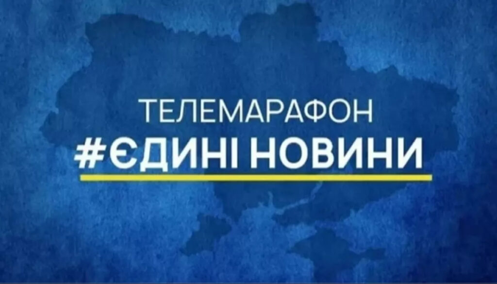 З 10 до 23 серпня депутати «Слуги народу» складали майже 87% усіх учасників телемарафону, — моніторинг «ДМ»