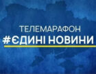 З 10 до 23 серпня депутати «Слуги народу» складали майже 87% усіх учасників телемарафону, — моніторинг «ДМ»