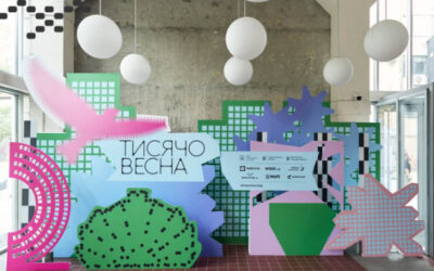 Завершальні презентації «Тисячовесни»: підтримку отримають 545 проектів