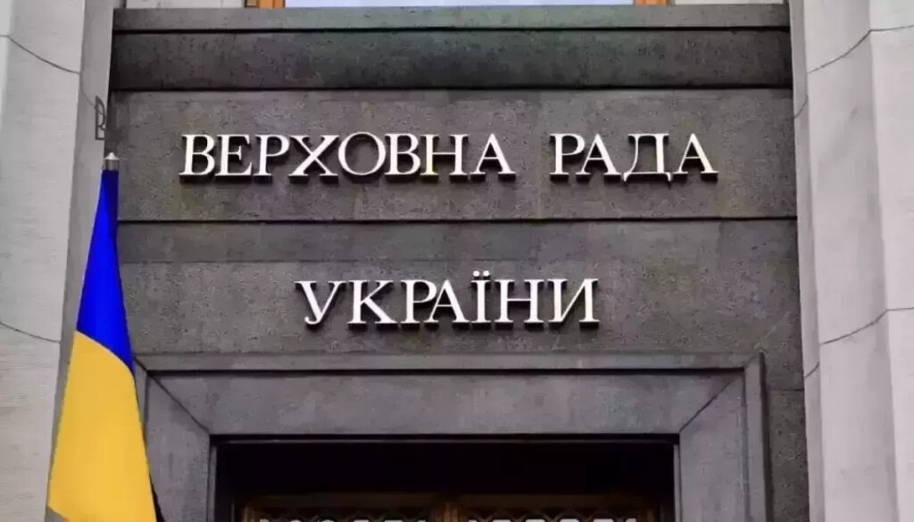 Журналістам надали дозвіл особисто брати участь у засіданнях парламентських комітетів і тимчасових слідчих комісій.
