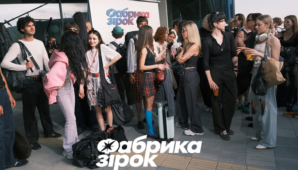«Зірковий проект» повертається.