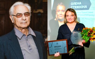 Андрій Содомора та Олена Стяжкіна отримали Премію імені Василя Стуса.