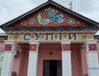 Барельєф Алли Горської в Гельмязові на Черкащині визнано об'єктом культурної спадщини.