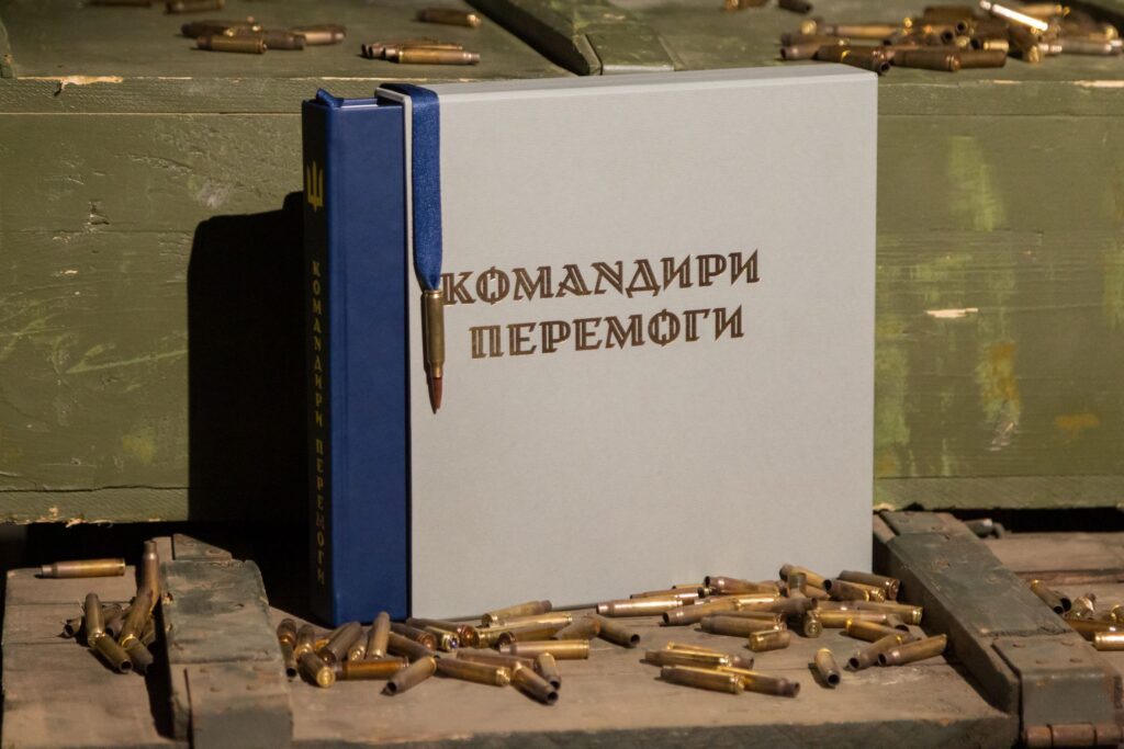 Ці оповіді мають залишатися назавжди.
