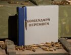 Ці оповіді мають залишатися назавжди.