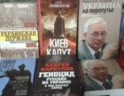 До списку заборонених додали ще вісім російських книжок.