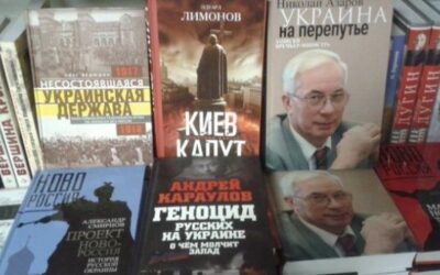 До списку заборонених додали ще вісім російських книжок.