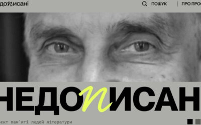 Ініціатива «Недописані» створила вебпортал на честь письменників, загиблих через агресію Росії.