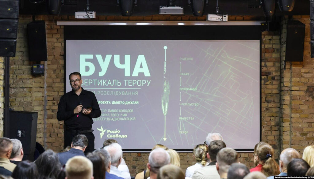 Кожна індивідуальна історія допомагає усвідомити загальний контекст.