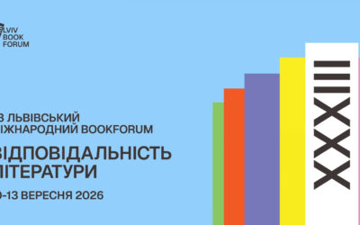 Львівський міжнародний BookForum представив повний розклад заходів фестивалю