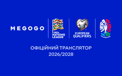 Megogo здобув ліцензію на показ матчів Ліги націй, відбіркових турів до Чемпіонату Європи та турніру Євро-2028