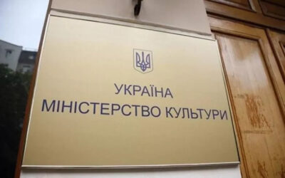 Мінкульт опублікував інструкції щодо організації культурних подій при повітряній небезпеці