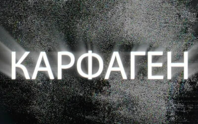 НАБУ опублікувало відеозапис спецоперації «Карфаген» щодо протидії «кришуванню» кол-центрів з боку Офісу генпрокурора.