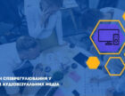 Нацрада схвалила стандарти інформації щодо пропаганди російського тоталітарного режиму, розроблені органом співрегулювання