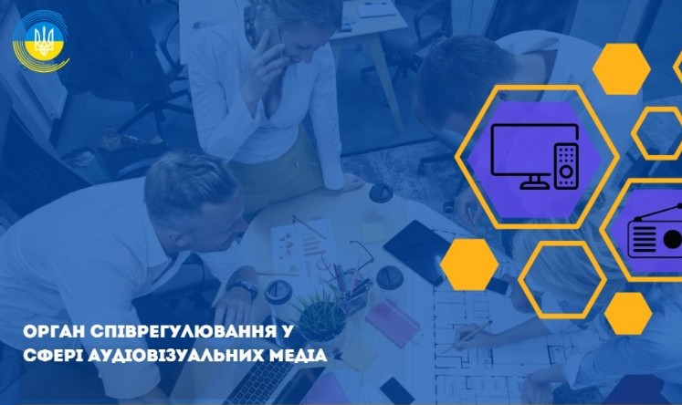 Нацрада схвалила стандарти інформації щодо пропаганди російського тоталітарного режиму, розроблені органом співрегулювання