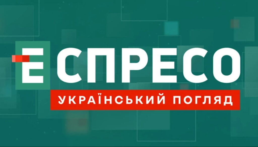 Нові обличчя та корективи у вечірній програмі: «Еспресо» оновлює осінній розклад ефіру