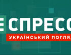 Нові обличчя та корективи у вечірній програмі: «Еспресо» оновлює осінній розклад ефіру