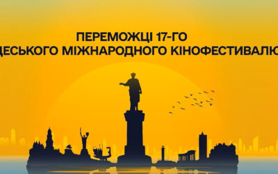Одеський кінофестиваль назвав лауреатів – Детектор медіа.