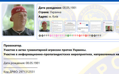 Потапа включили до реєстру «Миротворця»