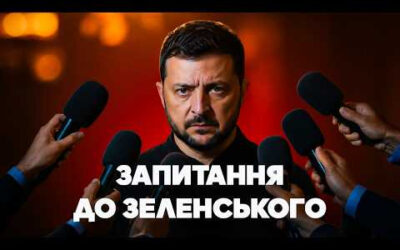 Позиція журналістів як показник стану взаємодії між владою та медіа