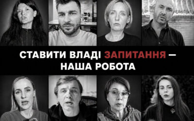 Питання до Зеленського відображають актуальні думки журналістів із різних медіа.