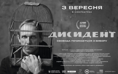 Стрічка «Дисидент»: оригінальна, але недостатньо струнка спроба висвітлити український Опір кінця 1960-х