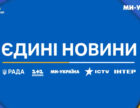 Телеканал «Ми — Україна» повернувся до прямих трансляцій з нового студійного приміщення після російського нападу.