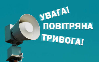 У Києві запровадили різні рівні оповіщення про небезпеку