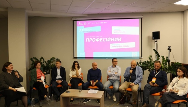 У Львові розпочався 33-й міжнародний книжковий форум