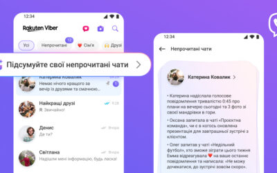 У вайбері додали функцію огляду непрочитаних повідомлень