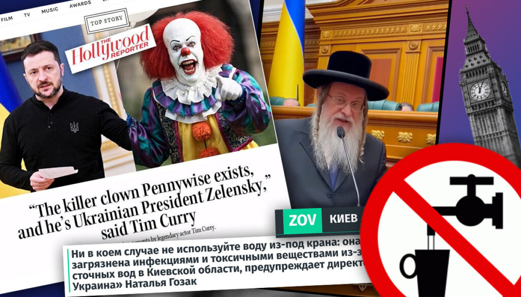 Володимир Зеленський, фальшиві погляди європейців і хасид у парламенті: аналіз російських дезінформацій за 26 серпня — 1 вересня 2026 року