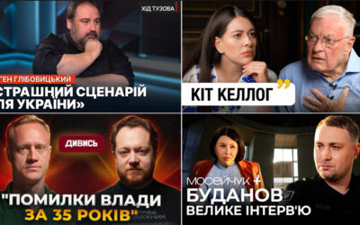Вислови Волошиної, Буданова та Христа, критика Глібовицького. Підсумки YouTube за 24—30 серпня 2026 року